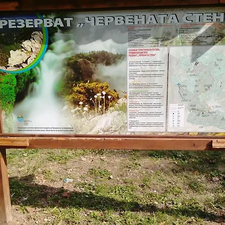 Pensión Vila Bachkovo *